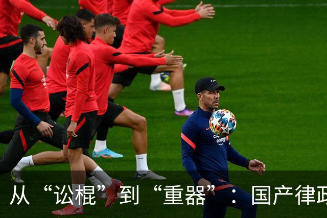从“讼棍”到“重器”：国产律政剧三十年，终于让律师像个人了