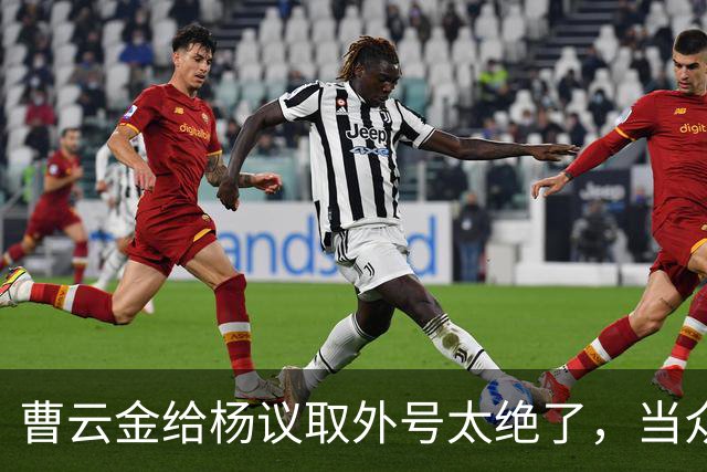 曹云金给杨议取外号太绝了，当众撕开郭德纲师承往事