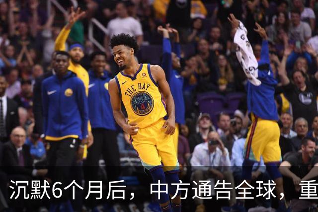 沉默6个月后，中方通告全球，重罚新加坡499万，美国治外法权无效