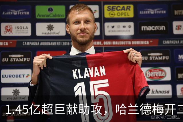 1.45亿超巨献助攻，哈兰德梅开二度，曼城2-0掀翻欧冠双冠王